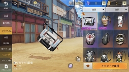 画像ギャラリー No.022のサムネイル画像 / “金さえもらえれば何でもやる”「万事屋銀ちゃん」が嵐の半島に上陸中。「荒野行動-Knives Out-」×「銀魂」が本日スタート