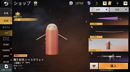 画像ギャラリー No.025のサムネイル画像 / “金さえもらえれば何でもやる”「万事屋銀ちゃん」が嵐の半島に上陸中。「荒野行動-Knives Out-」×「銀魂」が本日スタート