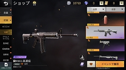 画像ギャラリー No.026のサムネイル画像 / “金さえもらえれば何でもやる”「万事屋銀ちゃん」が嵐の半島に上陸中。「荒野行動-Knives Out-」×「銀魂」が本日スタート