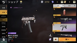 画像ギャラリー No.027のサムネイル画像 / “金さえもらえれば何でもやる”「万事屋銀ちゃん」が嵐の半島に上陸中。「荒野行動-Knives Out-」×「銀魂」が本日スタート