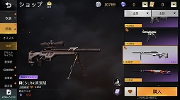 画像ギャラリー No.028のサムネイル画像 / “金さえもらえれば何でもやる”「万事屋銀ちゃん」が嵐の半島に上陸中。「荒野行動-Knives Out-」×「銀魂」が本日スタート