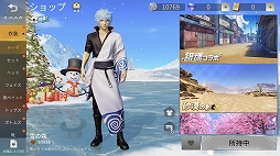 画像ギャラリー No.029のサムネイル画像 / “金さえもらえれば何でもやる”「万事屋銀ちゃん」が嵐の半島に上陸中。「荒野行動-Knives Out-」×「銀魂」が本日スタート