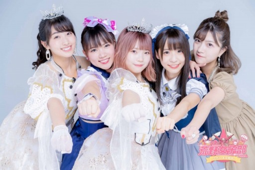 画像ギャラリー No.001のサムネイル画像 / 「荒野行動」のTV番組「荒野女子部」Season2が2月8日にBSフジで放送