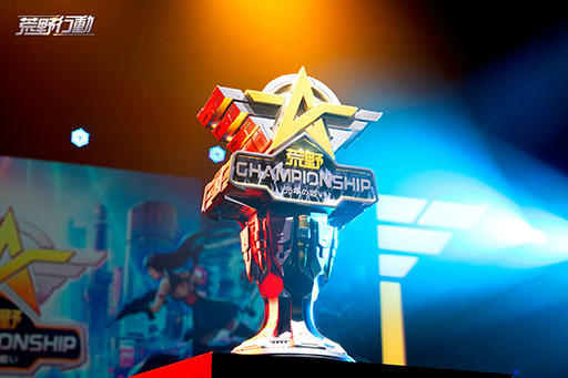 画像ギャラリー No.001のサムネイル画像 / 「荒野行動」の最強チームを決める大会「荒野CHAMPIONSHIP-王者の絆」が開催決定。オンライン予選は3月23日にスタート,参加も受け付け中