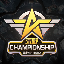 #004Υͥ/ֹưפκǶֹCHAMPIONSHIP-Ԥ嫡פŷꡣ饤ͽ323˥ȡäդ