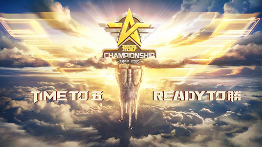 画像ギャラリー No.005のサムネイル画像 / 「荒野行動」の最強チームを決める大会「荒野CHAMPIONSHIP-王者の絆」が開催決定。オンライン予選は3月23日にスタート,参加も受け付け中