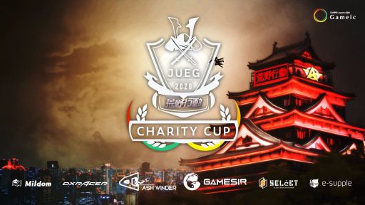 ���������꡼ No.001�Υ���ͥ������ / ���ܳ���esports����Gameic��š��ֹ����ư�פΥ����ƥ������٥�Ȥ�6��6���˳���