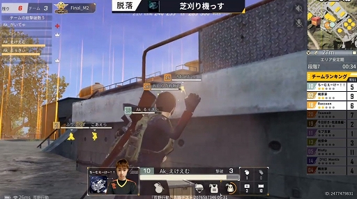 ���������꡼ No.025�Υ���ͥ������ / �����न������!! ��2ǯϢ³ͥ����ã�����ֹ���CHAMPIONSHIP-���Ԥ�嫡׷辡�����ݡ���