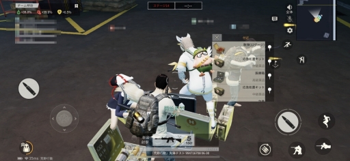 画像ギャラリー No.002のサムネイル画像 / 開始地点で「僕のだぞッッッ!!!」は控えよう。「荒野行動」×アニメ「東京喰種 トーキョーグール」コラボ限定特別モードを紹介