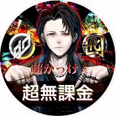 画像ギャラリー No.008のサムネイル画像 / プロチームが競い合う「イチナナ杯〜荒野行動 四皇戦〜」がライブ配信で開催