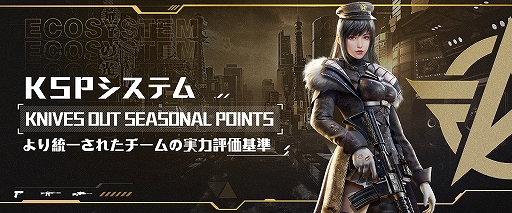 画像ギャラリー No.003のサムネイル画像 / 「荒野行動」の大会主催者や選手,ファンなどすべての関係者に相互利益をもたらす“eスポーツエコシステム構築計画”が発表