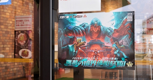 ���������꡼ No.004�Υ���ͥ������ / �����µܤ�ꥢ��˺Ƹ������ֹ����ư�׽�Υۥ顼�ޥåפ��о졣�ٻεޥϥ����ɡ��䶧�������µܡ�����������ɤȤΥ���ܥ��٥�Ȥ���������