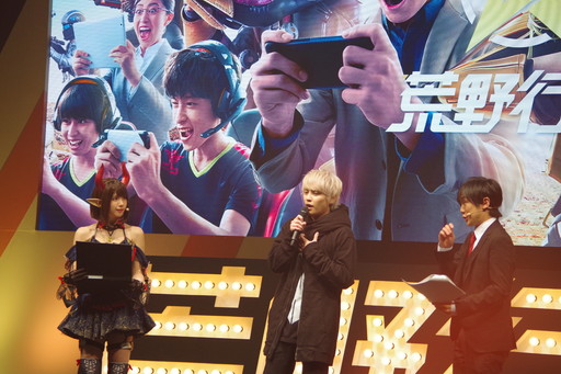 画像ギャラリー No.002のサムネイル画像 / 【PR】手越祐也さんが新マップを体験した「荒野行動-Knives Out-」3周年記念イベントレポート。「荒野HD」開発の発表も