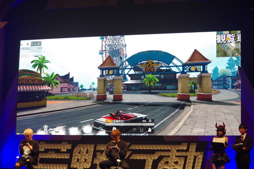 画像ギャラリー No.004のサムネイル画像 / 【PR】手越祐也さんが新マップを体験した「荒野行動-Knives Out-」3周年記念イベントレポート。「荒野HD」開発の発表も