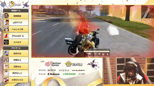 画像ギャラリー No.026のサムネイル画像 / 【PR】手越祐也さんが新マップを体験した「荒野行動-Knives Out-」3周年記念イベントレポート。「荒野HD」開発の発表も