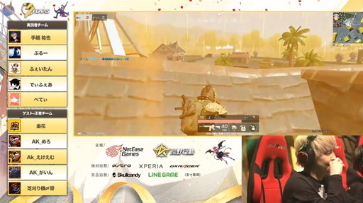 画像ギャラリー No.030のサムネイル画像 / 【PR】手越祐也さんが新マップを体験した「荒野行動-Knives Out-」3周年記念イベントレポート。「荒野HD」開発の発表も