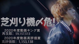 画像ギャラリー No.032のサムネイル画像 / 【PR】手越祐也さんが新マップを体験した「荒野行動-Knives Out-」3周年記念イベントレポート。「荒野HD」開発の発表も