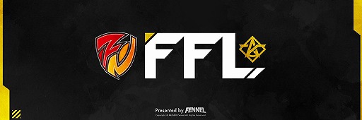 画像ギャラリー No.001のサムネイル画像 / 「FFL荒野行動」が大幅リニューアル。選手の実力がそのまま結果に直結するリーグ戦に