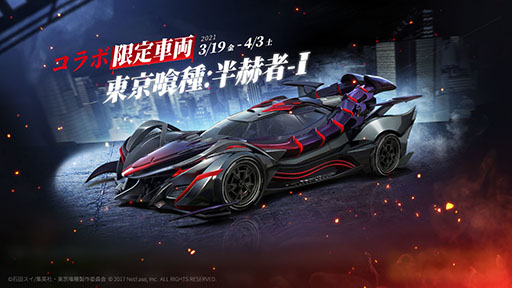 ���������꡼ No.002�Υ���ͥ������ / �ֹ����ư�סߡ��������ץ������2�Ƥ������������ȡ��벰��¤��ͭ�ϵ����κƸ�������Ⱦ�ҼԾ��֤ζ��ڸ���ơ��ޤˤ����������о�