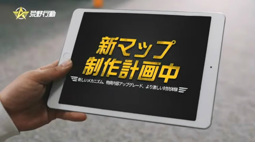 ꡼ No.005Υͥ / ֹư߷Ƿ᤬ơޥ󥰤ʡޥåסХȥ롦ƥΡȲײɤ4ǯޥåפξ