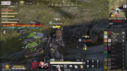 画像ギャラリー No.015のサムネイル画像 / 「荒野行動-Knives Out-」のeスポーツ大会,2021 荒野CHAMPIONSHIP - 夢への道 王者決定戦の公式レポートが公開