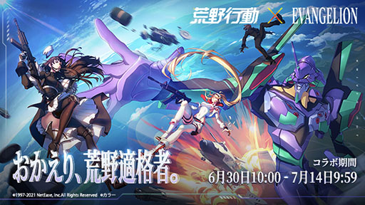 ���������꡼ No.001�Υ���ͥ������ / �ֹ����ư�פǡ֥������󥲥ꥪ��ץ������4�Ƥ������������ȡ�����ʥߥ쥤�ʲ��Ρˤι����ץ饰�����Ĥʤɤ��о�