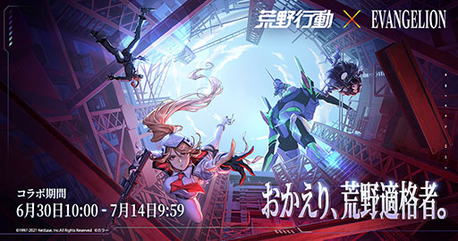 ���������꡼ No.002�Υ���ͥ������ / �ֹ����ư�פǡ֥������󥲥ꥪ��ץ������4�Ƥ������������ȡ�����ʥߥ쥤�ʲ��Ρˤι����ץ饰�����Ĥʤɤ��о�