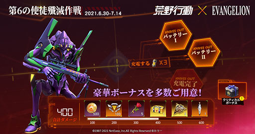 ���������꡼ No.003�Υ���ͥ������ / �ֹ����ư�פǡ֥������󥲥ꥪ��ץ������4�Ƥ������������ȡ�����ʥߥ쥤�ʲ��Ρˤι����ץ饰�����Ĥʤɤ��о�