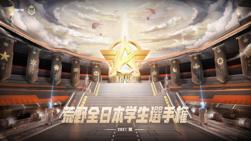 ���������꡼ No.003�Υ���ͥ������ / �ֹ��������ܳ������긢 2021�ơפ�7��8��˳��š�7��8����ꥨ��ȥ꡼���դ򳫻�