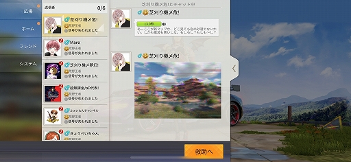 ���������꡼ No.001�Υ���ͥ������ / �ֹ����ư�פο��ޥåסȸ������ɤ�9��23���˼������͵��¶��Ԥ�Ϣ�Ȥ������ޥåפΤ���Ϫ�ܤ�