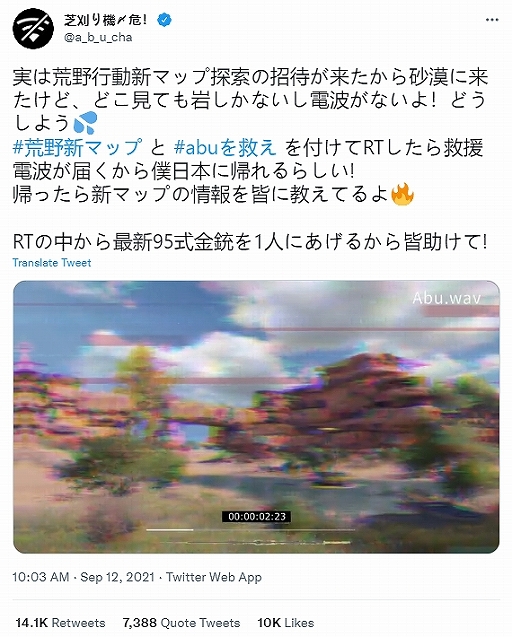 ���������꡼ No.002�Υ���ͥ������ / �ֹ����ư�פο��ޥåסȸ������ɤ�9��23���˼������͵��¶��Ԥ�Ϣ�Ȥ������ޥåפΤ���Ϫ�ܤ�