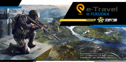 ���������꡼ No.001�Υ���ͥ������ / �ֹ����ư�פ�ʡ��������ܤ�������饤�󥤥٥�Ȥ�10��29����곫�ŷ���