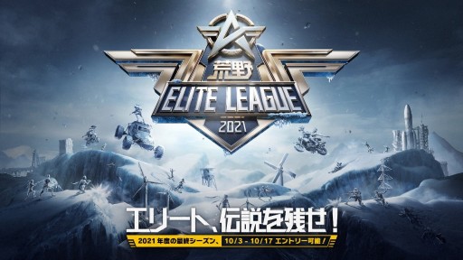 ���������꡼ No.001�Υ���ͥ������ / �ֹ����ư�פ�2021ǯ��4��Ⱦ����e���ݡ��ķײ��ȯɽ�������꡼����2��������ʤ�