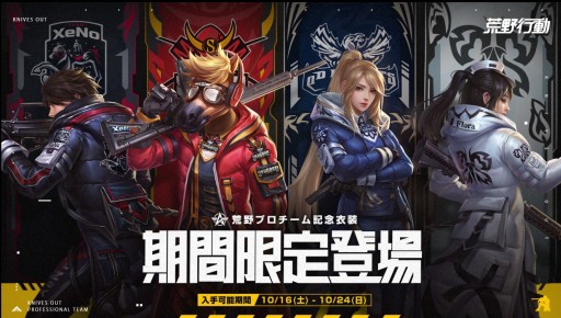 ���������꡼ No.002�Υ���ͥ������ / �ֹ����ư�פ�2021ǯ��4��Ⱦ����e���ݡ��ķײ��ȯɽ�������꡼����2��������ʤ�