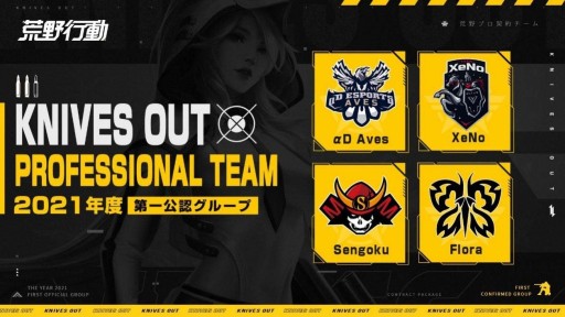 ���������꡼ No.003�Υ���ͥ������ / �ֹ����ư�פ�2021ǯ��4��Ⱦ����e���ݡ��ķײ��ȯɽ�������꡼����2��������ʤ�