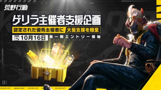 ���������꡼ No.004�Υ���ͥ������ / �ֹ����ư�פ�2021ǯ��4��Ⱦ����e���ݡ��ķײ��ȯɽ�������꡼����2��������ʤ�