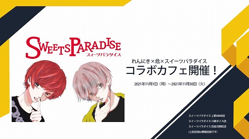 ���������꡼ No.001�Υ���ͥ������ / �������ĥѥ���������ֹ����ư�ץ�����ȼǴ��굡���ɽ�°�δ������ˤ��ȤΥ���ܤ�11��1�����鳫��