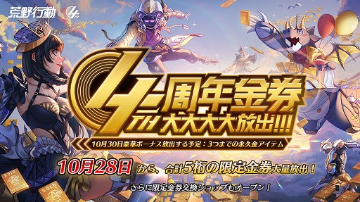 ꡼ No.002 | ֹưפ4ǯǰ٥Ȥꥹ