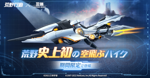 ���������꡼ No.002�Υ���ͥ������ / �ֹ����ư�ס�����Ĺ��SF����Ȼ��ΡɤȤΥ���ܥ��٥�Ȥ�������곫��