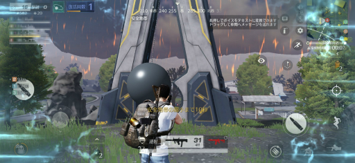 荒野行動 Knives Out で大ヒットsf小説 三体 とのコラボマップを楽しもう 新ゲームモードの遊び心地をレポート 荒野行動 Knives Out で大ヒットsf小説 三体 とのコラボマップを楽しもう 新ゲームモードの遊び心地をレポート