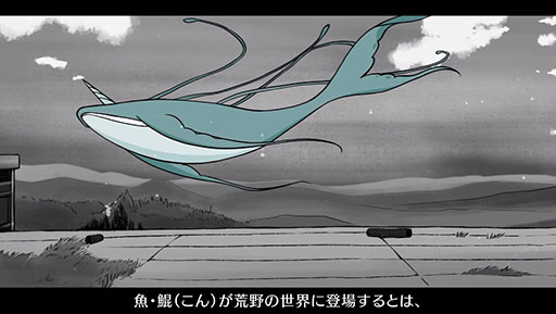 画像ギャラリー No.003のサムネイル画像 / 「荒野行動」に周瑜,諸葛亮ら三国志シリーズのアイテムが登場。10月には周年イベントが開催予定であることも明らかに