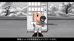 画像ギャラリー No.005のサムネイル画像 / 「荒野行動」に周瑜,諸葛亮ら三国志シリーズのアイテムが登場。10月には周年イベントが開催予定であることも明らかに