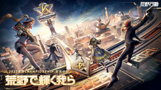 ꡼ No.002 | ֹưסȹCHAMPIONSHIP - ɸιɤιԷ528鳫