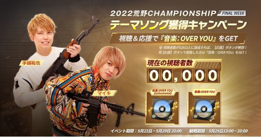 ꡼ No.008 | ֹưסȹCHAMPIONSHIP - ɸιɤιԷ528鳫