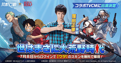 ꡼ No.002 | ֹưפȱǲONE PIECE FILM REDפΥܤ78˥ȡ᡼饯ˤͥη