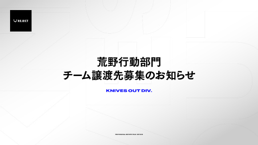 ꡼ No.001Υͥ / ץeݡĥREJECT׹ưΥ罸