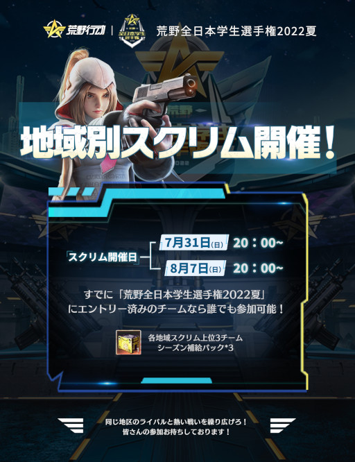 ꡼ No.001 | ֹưסeݡȹܳ긢 2022ơɤŷꡣȥ꡼ճ