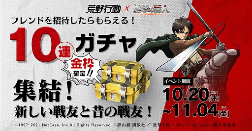 ꡼ No.004 | ֹưסߡȿʷε͡ɥܥ٥6Ƥ곫šơޤϡȿʷβ˶