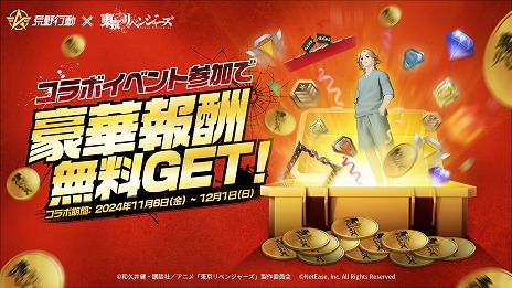 ꡼ No.003 | ֹưסߡ١ץ3ƤȡϺۤ͵饯Υܥƥब