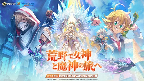 ���������꡼ No.001�Υ���ͥ������ / �ֹ����ư�ס�TV���˥�ּ��Ĥ���� �ۼ�Ͽ�λ͵��ΡפȤΥ���ܤ򳫻ϡ��̥ܶ����ƥ��7�ʳ��ʲ��κƸ������֥��ꥶ�٥�������Ver.��